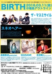 OL.2016.03.11.3-2.jpg
