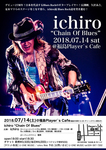 PC.2018.07.14.jpg