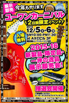 UoneDM_OL-01.jpg